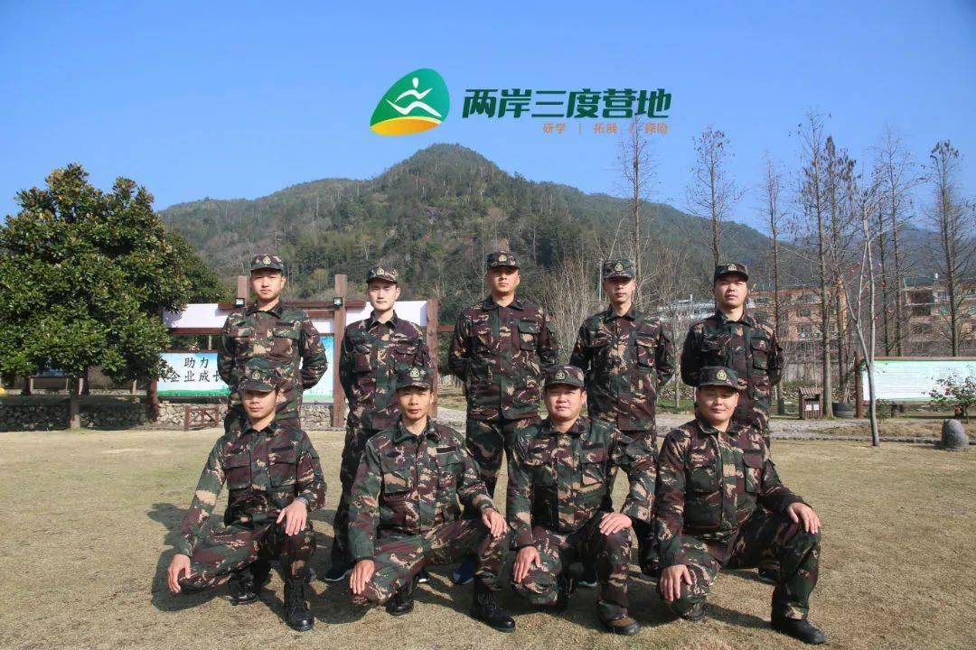 给梦想一个机会包食宿两岸三度招人了一起做营地最靓的仔