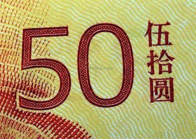 再次回味70钞美得真让人尖叫