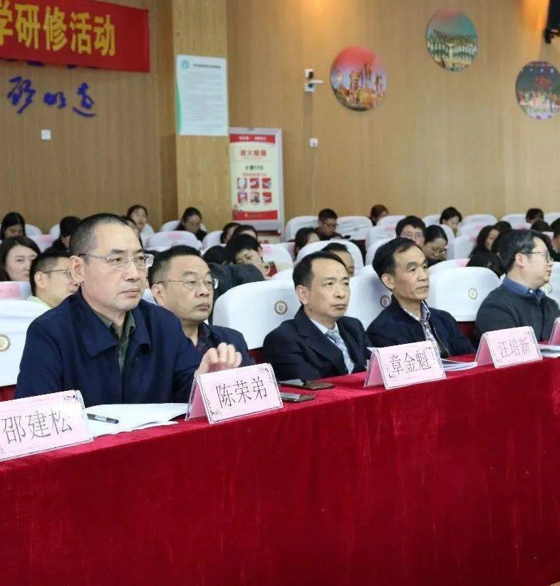 浙江省特教指导中心主任章金魁,副主任陈荣弟,浙江省教育厅教研室特殊