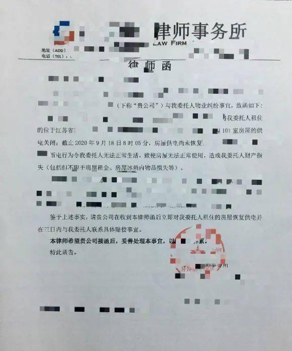 住改商,谁之伤?