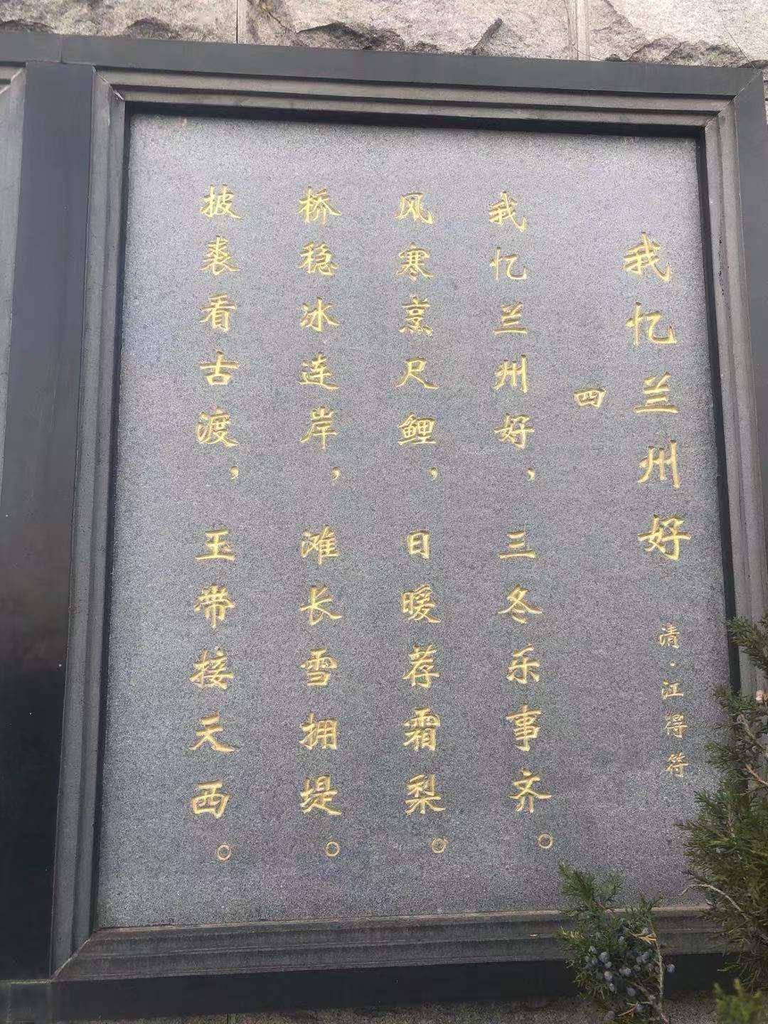 老王說隴史丨清代江得符的詩歌裡蘭州美得像一朵花