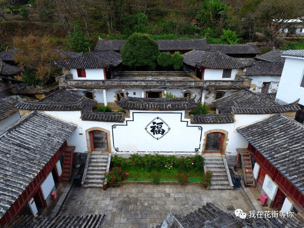 【新平红色旅游线路】系列之"哀牢烽火"_李润之