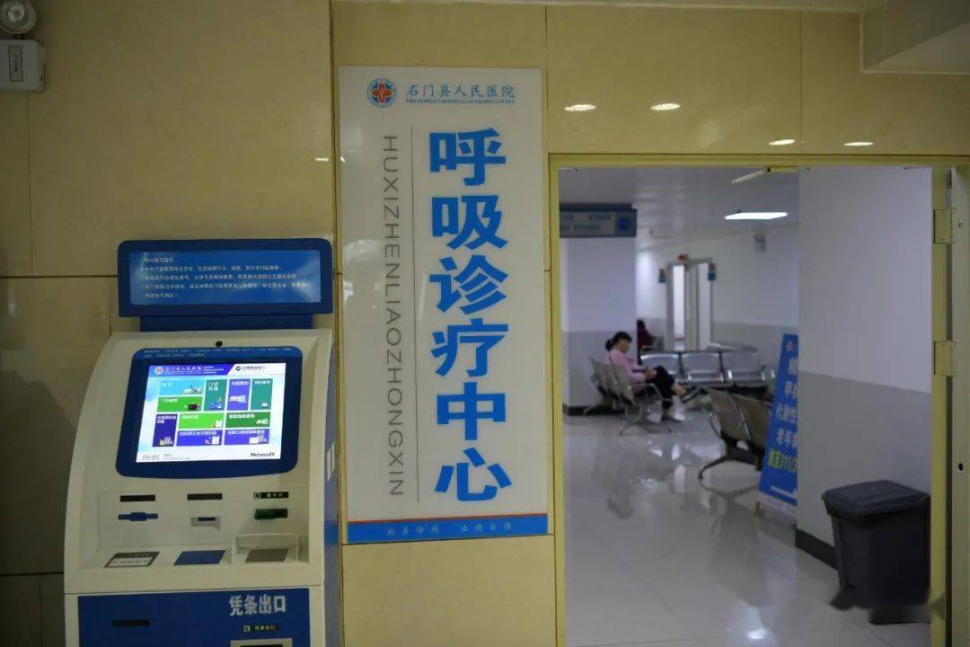 今天,呼吸与危重症医学科"一姐"上线亮相了!为您说说慢阻肺!