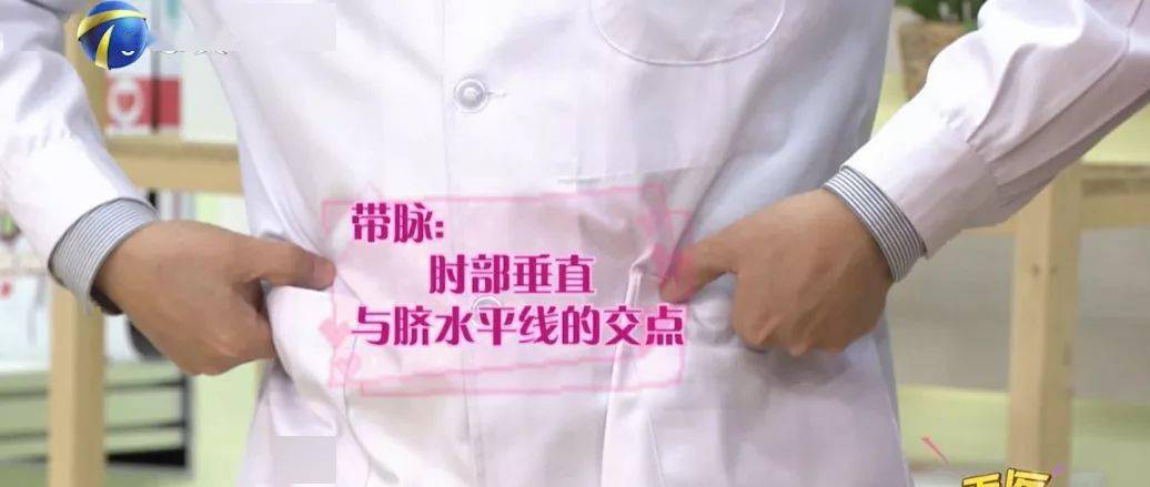 【位置】腋中线与脐水平线的交点.