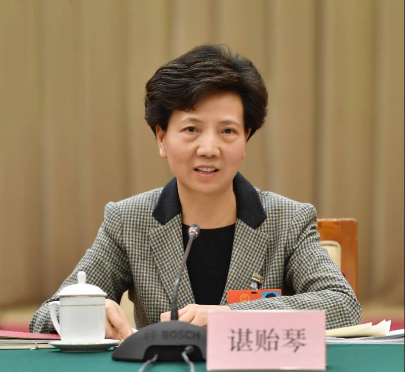 谌贻琴任贵州省委书记,系71年来第四位女性省委书记