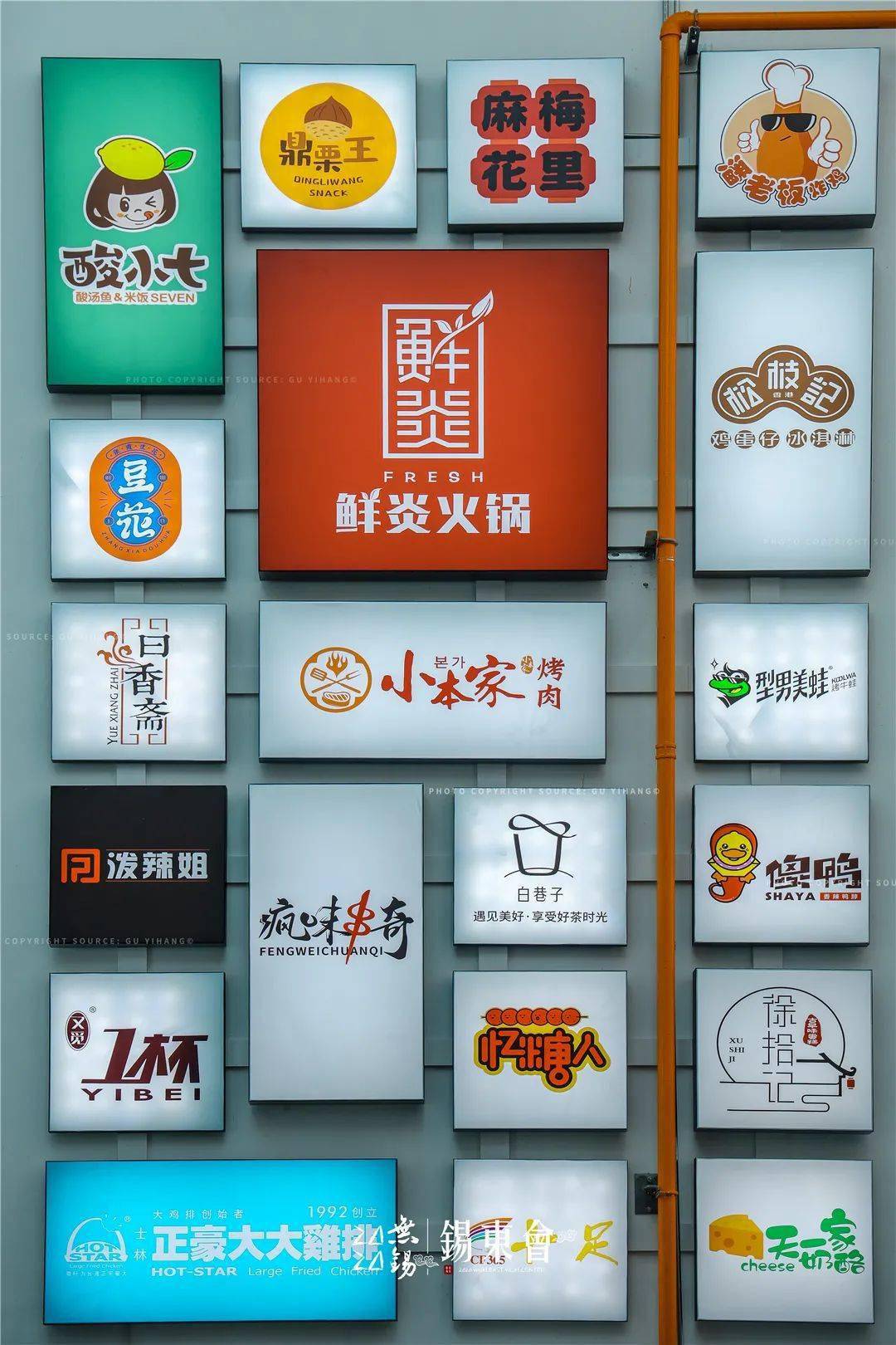 梅里美食街（梅里美宴宾楼电话）《梅里美假日酒店宴宾楼订餐电话》