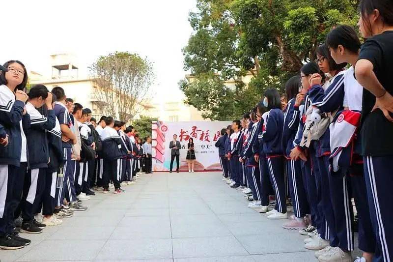 最美书香校园候选展示④丨福清第三中学:快乐阅读,共享书香