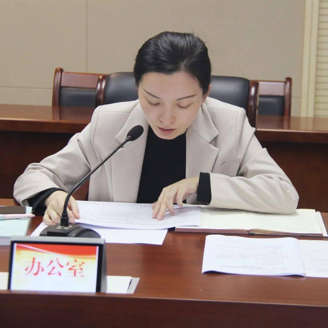 办主任,区应急管理局局长谢德庆以及11个部门的22名专班成员参加会议