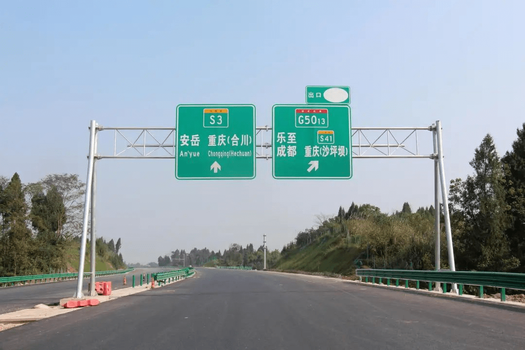 四川交通成宜成资渝巴万高速公路建设全力冲刺