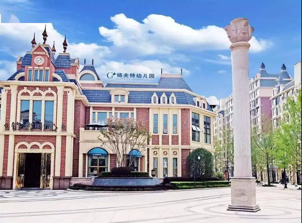 3小时前艾米,凡尔赛公举,a吴彦祖凡尔赛公举:主要格夫特国际幼儿园就