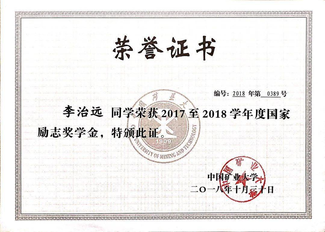 携手考入矿大,转至同一专业,保送同一所学校, 这对双胞胎兄弟神同步!