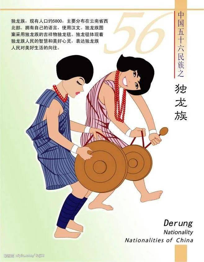 中国钢琴民歌你永远是我的心上人m172独龙族云南