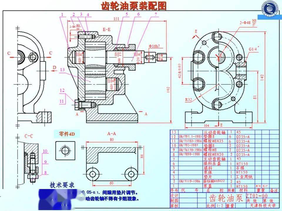 装配图怎么画？有哪些技巧？70页PPT讲清楚了！_-End-