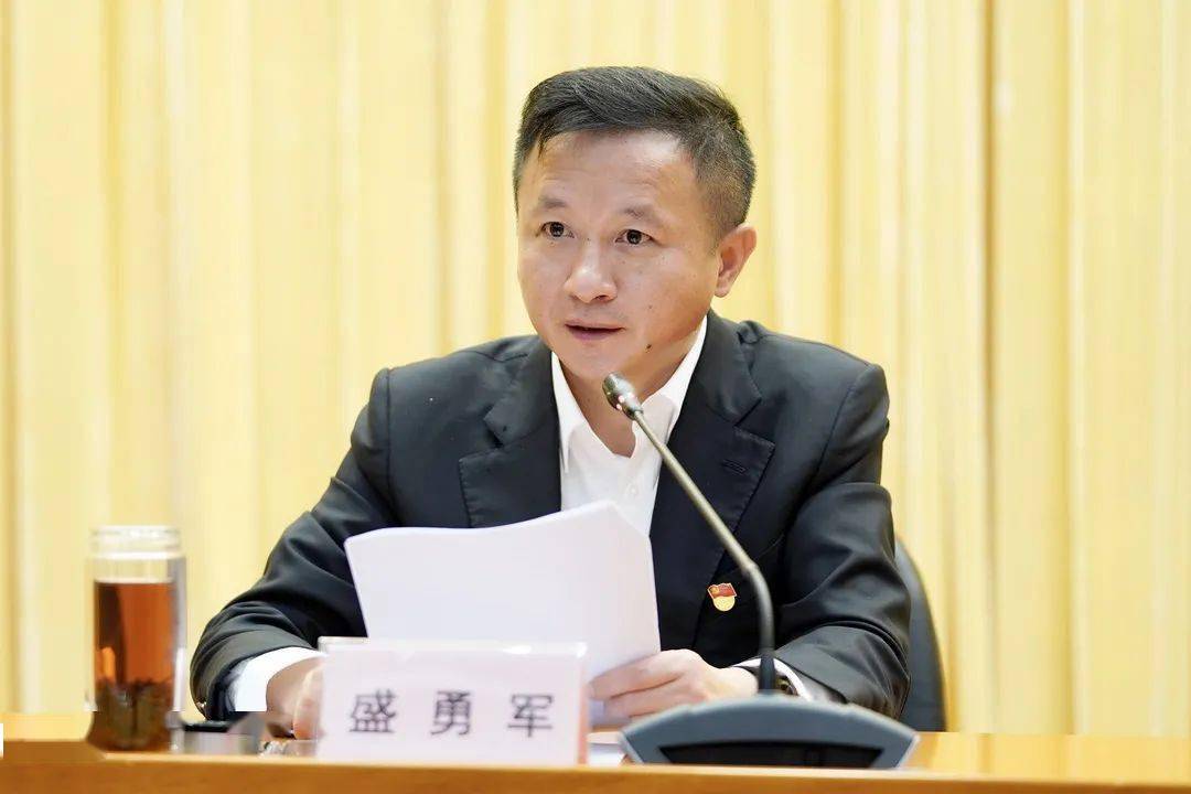 盛勇军表示:要入脑入耳入心,认真抓好全会精神的学习宣传贯彻.