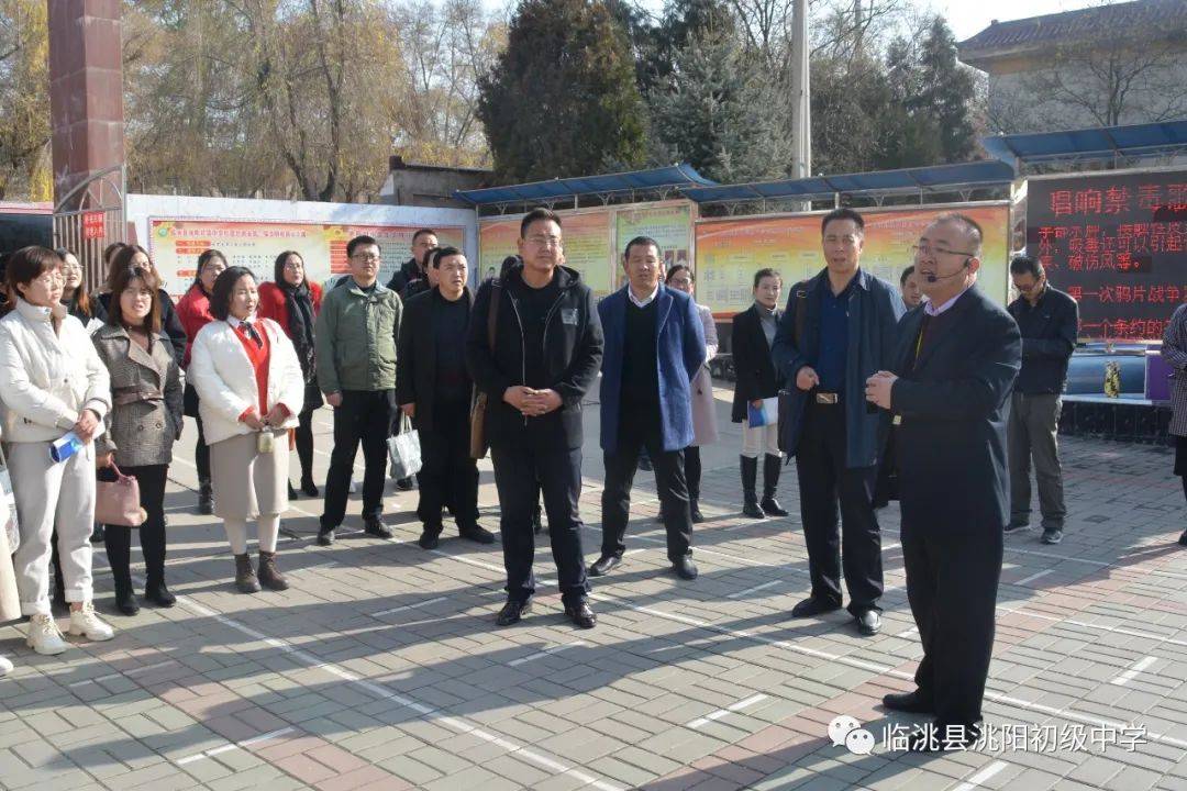 陇西县第三中学领导带领教师来洮阳初中考察交流