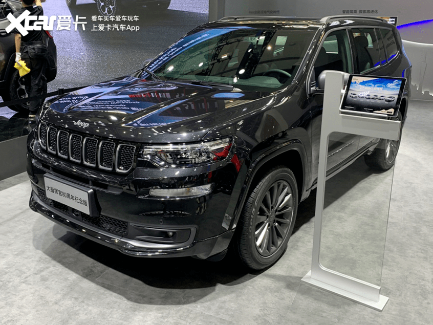 广州车展jeep大指挥官80周年纪念版