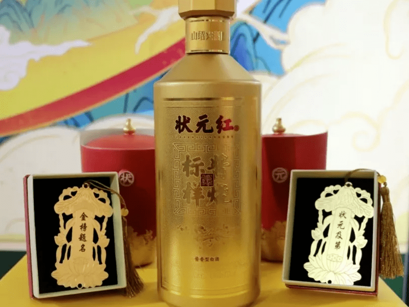 方桌派1400年历史的状元红黄染白国潮热叠加酱酒热的化学反应值得好好