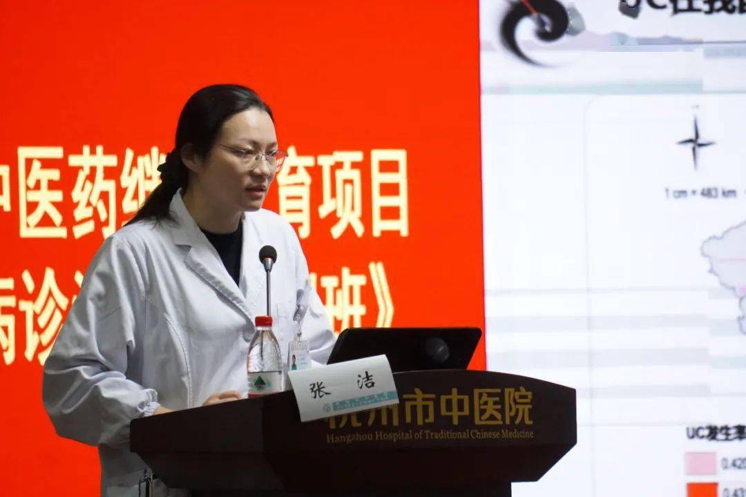 消化盛宴俞尚德学术思想传承与创新暨脾胃病诊治进展培训班