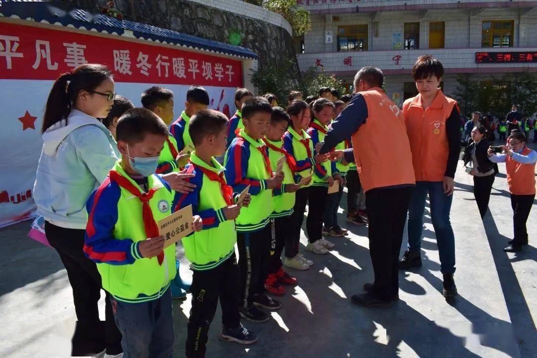 安顺平凡志愿者紫云猴场平坝小学暖冬之行