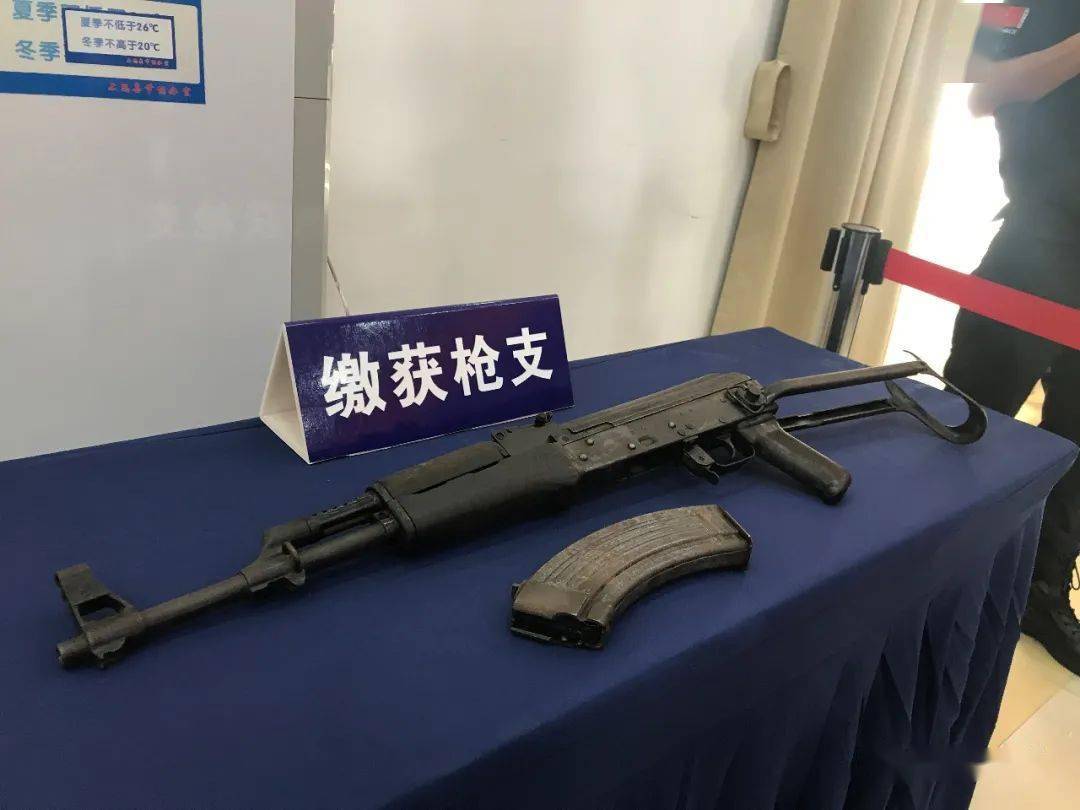 缴获仿ak47步枪防城港破获跨国跨省武装贩毒大案