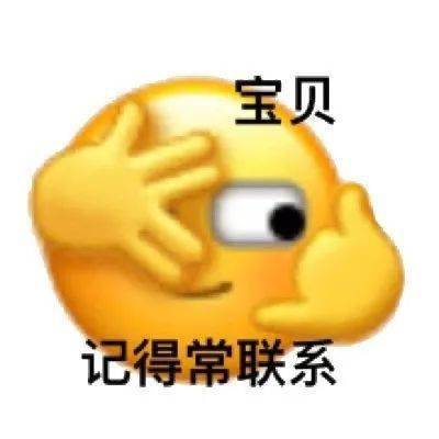 微信新表情包火热来袭,你get到它的含义了么?-搜狐大视野-搜狐新闻