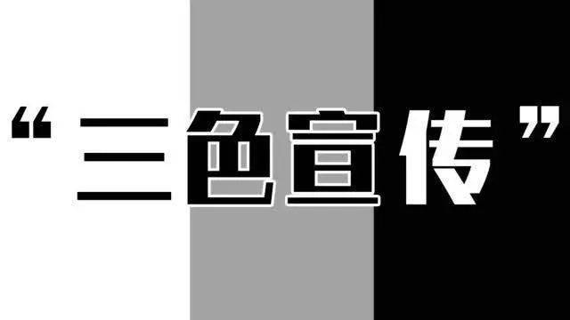 伪造血衣造谣家长被判刑,你需要洞悉的"网络炒作"