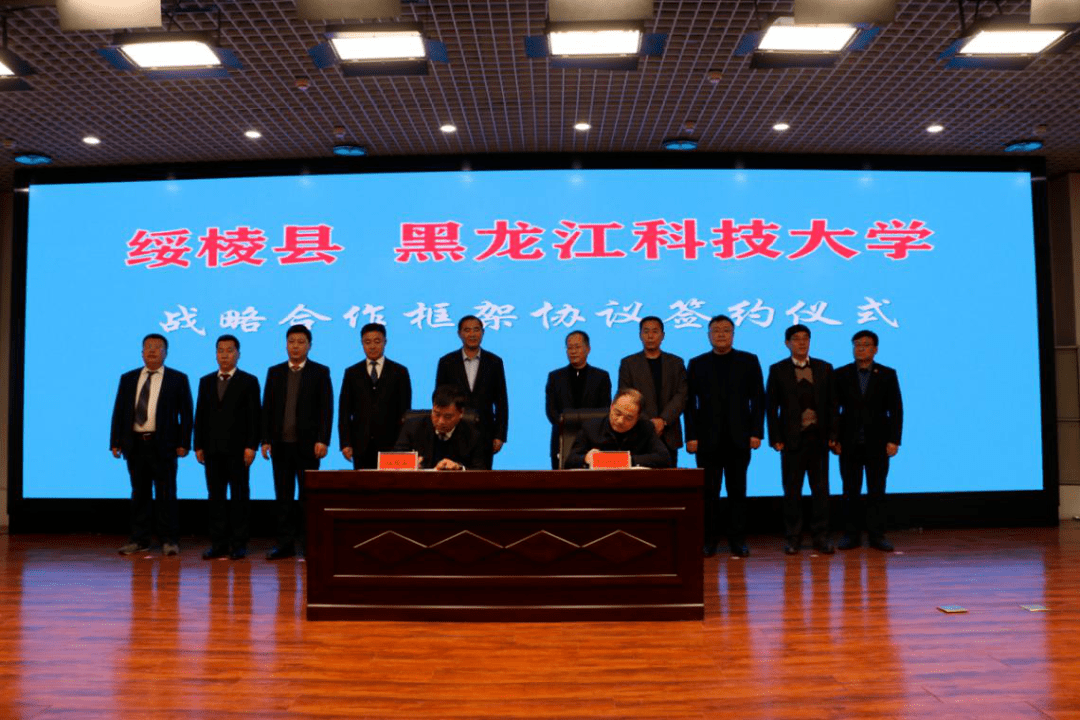 绥棱县委书记进校园宣讲活动在黑龙江科技大学举行