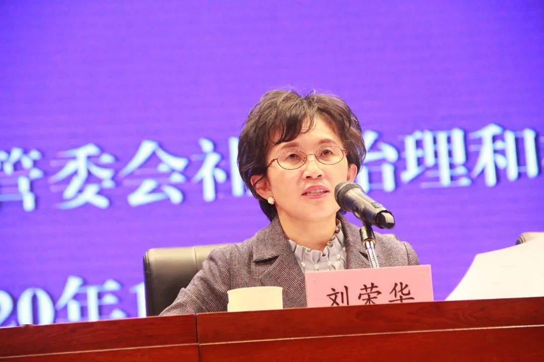 刘荣华对社区治理和社事局围绕教育改革,扎实开展"大学习,大调研,大