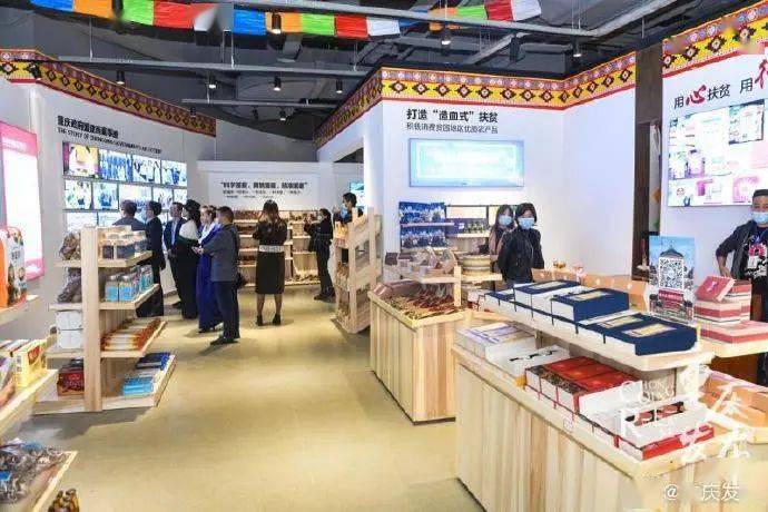 重庆招聘信息67江北区消费扶贫馆招聘馆内工作人员