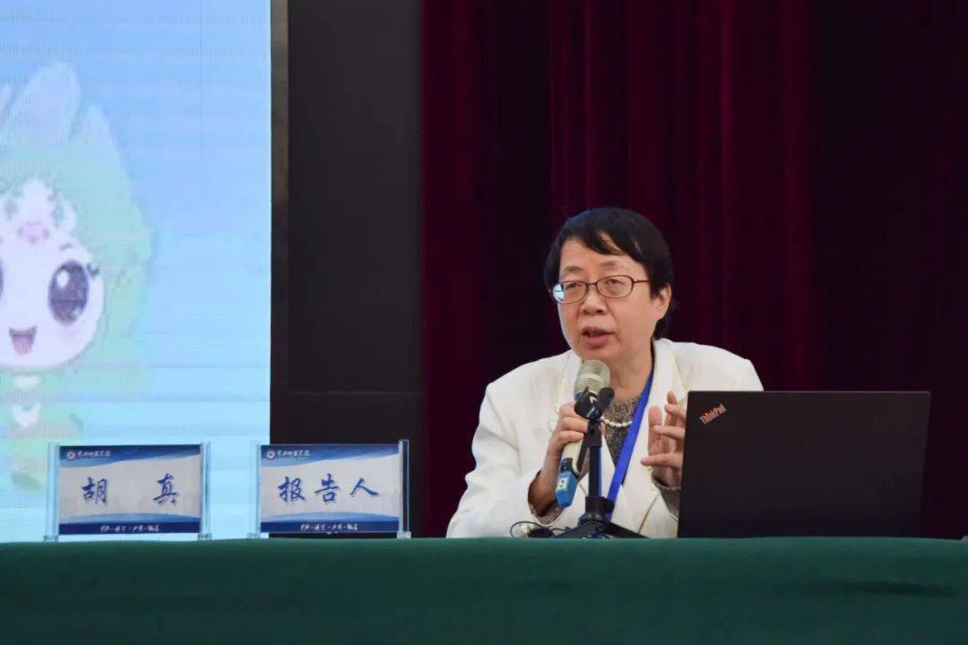 胡真 来自搜狐网