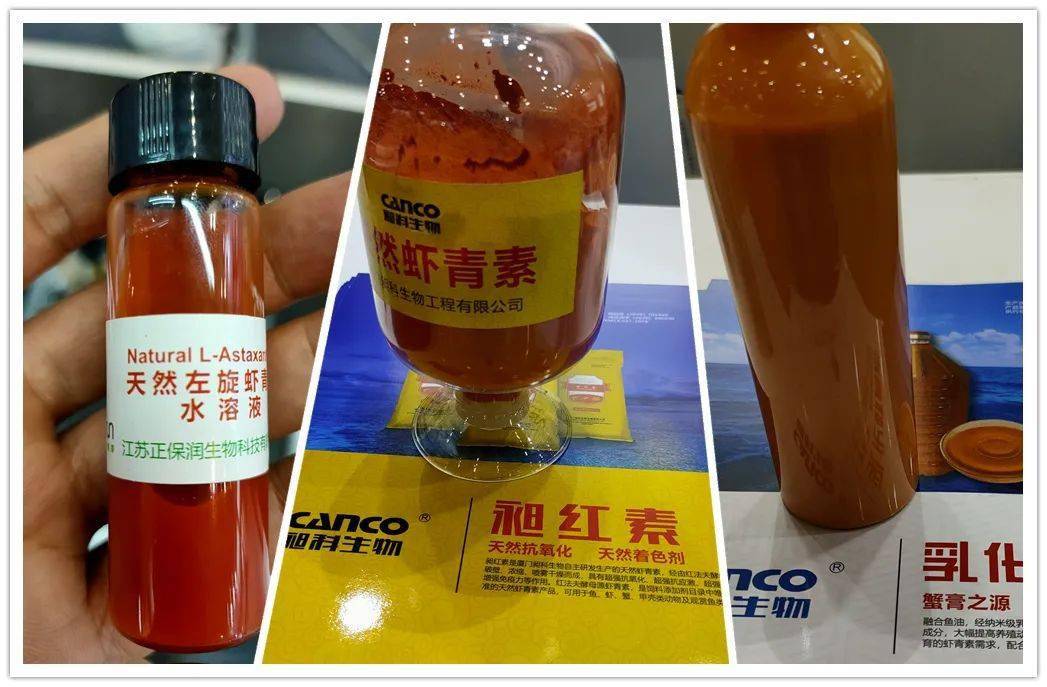 由于虾青素本身不溶于水,因此需要通过油水乳化工艺后提高其水溶性