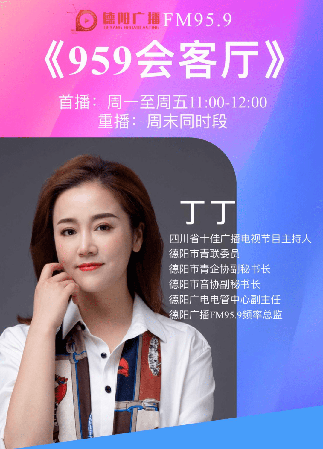 959会客厅种类繁多的药品是如何生产制造出来的呢