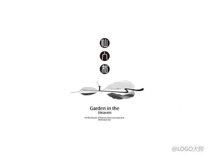 韵味十足的中式logo设计欣赏