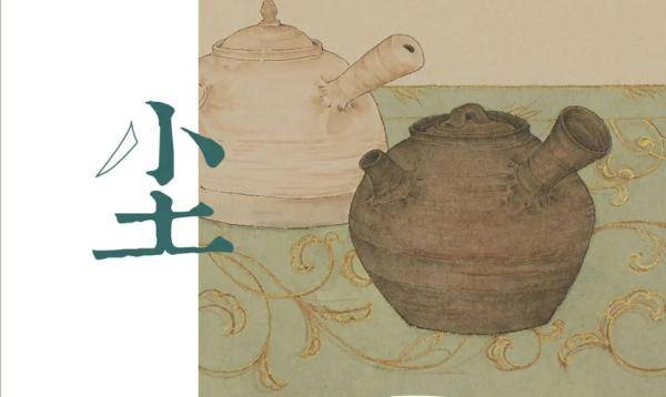 一周观展指南|这些安静却文气的展览,从陆小曼到莫兰迪_中国画院