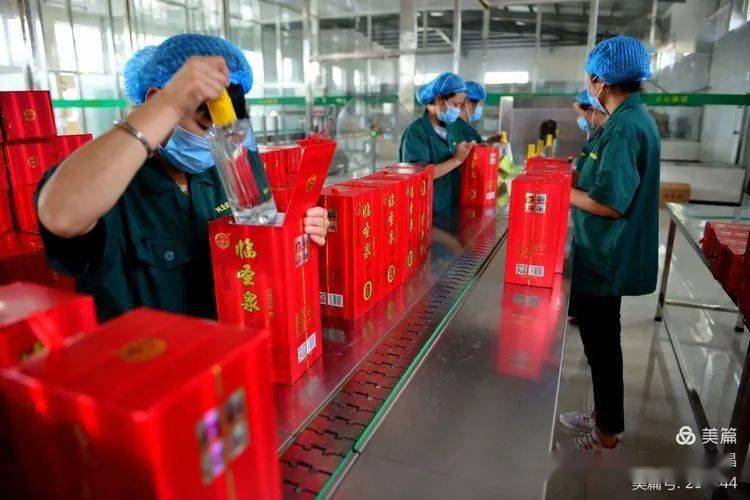 临城县非遗线上图片展宋继昌摄影作品临圣泉敬酒仪式