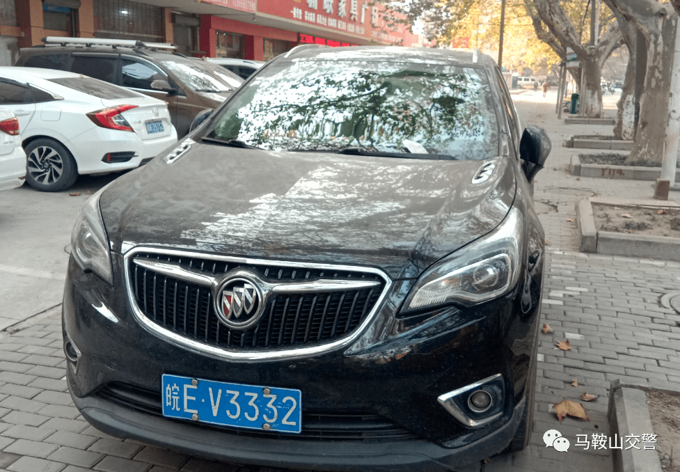 车牌号:皖ev3332违法地点:幸福路车牌号:皖ek1773违法地点:丹阳镇民生