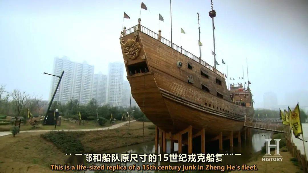 【图说纪录片】古代十最 古代舰船