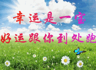 小雪到祝您幸福快乐吉祥安康好运成双