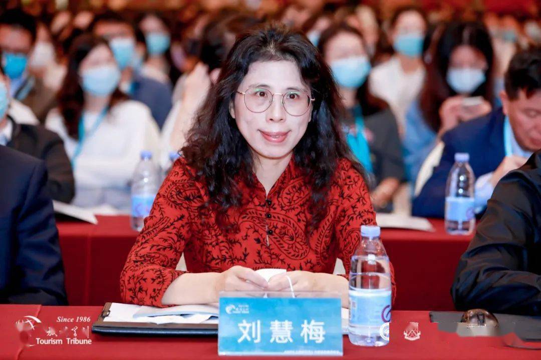 年会丨刘慧梅:身心整体观视角下的休闲与幸福_手机搜狐网