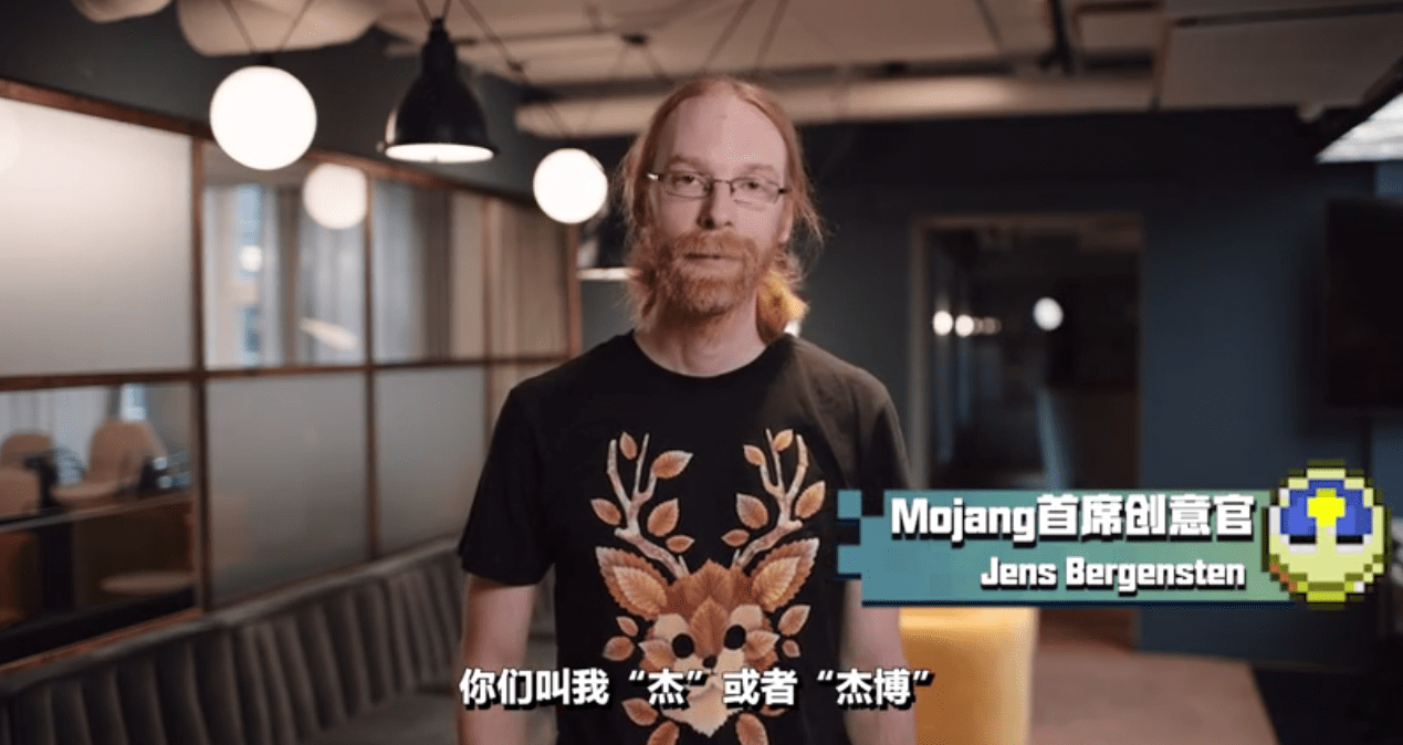 《我的世界》将于寒假发布1.16下界更新!jeb:你好,我叫杰博!