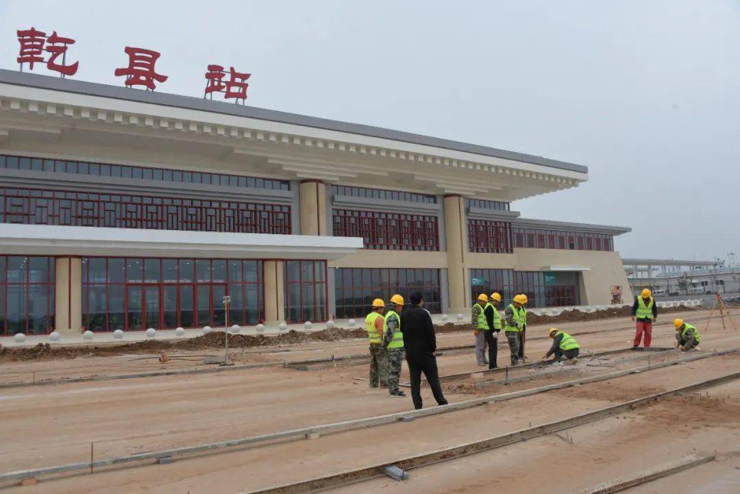 止滑促升决战收官重大项目建设乾县站到了大乾州迈入高铁时代