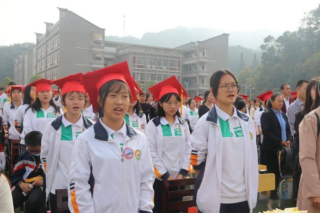 十八而志不负韶华安远一中举行2021届成人礼