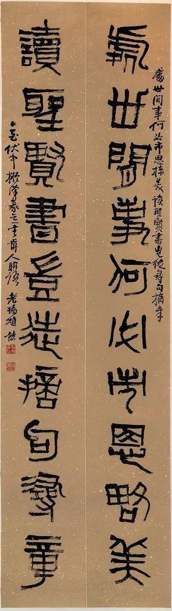 吕林健 刘小原 许文林 阴凤华 李爱玲  杨二斌 张剑锋 赵社英 胡金来