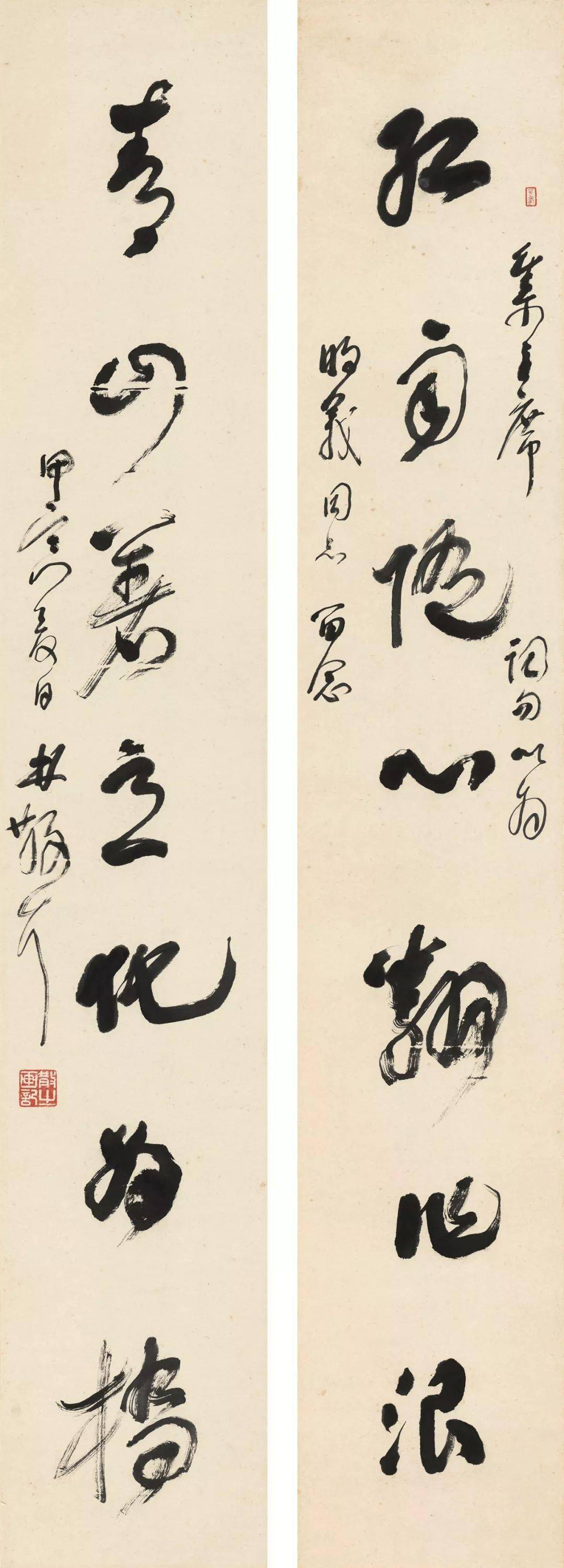 纪念林散之先生诞辰122周年,高清作品欣赏_草书