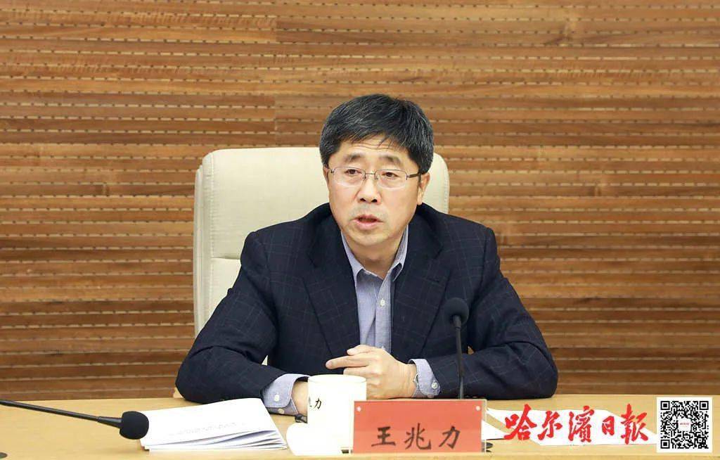 【要闻】王兆力:大力弘扬工匠精神 推动哈尔滨高质量发展