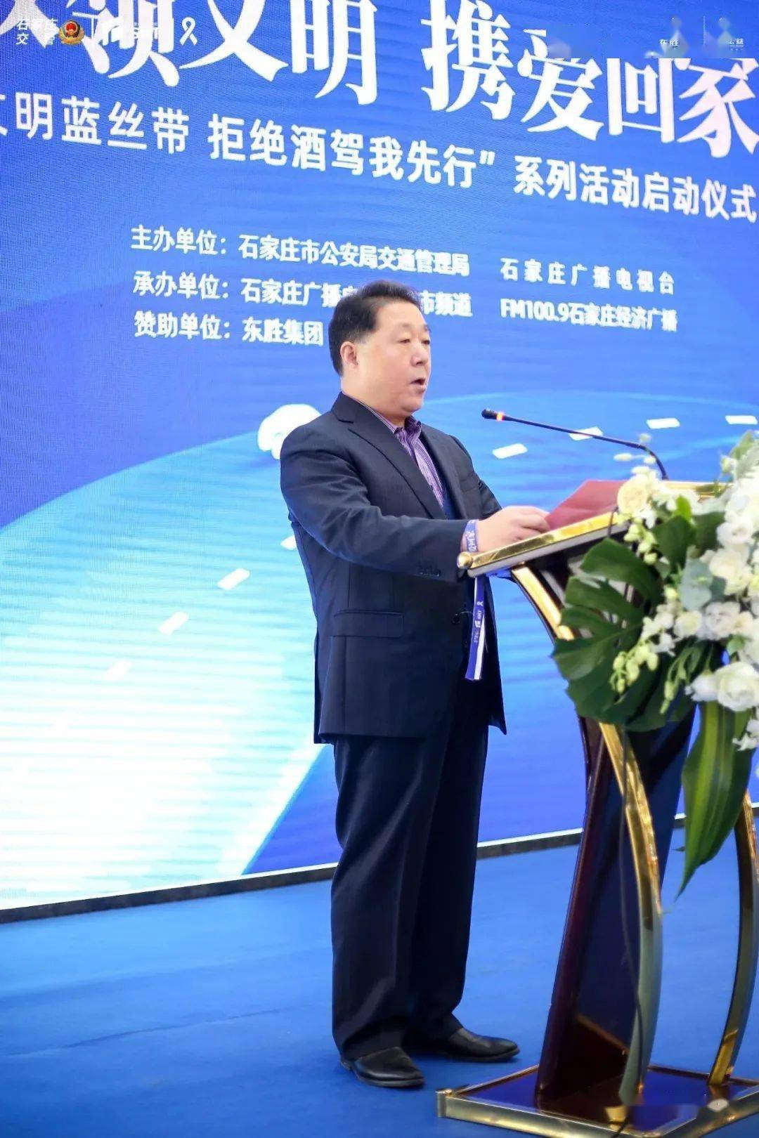 驭领文明•携爱回家