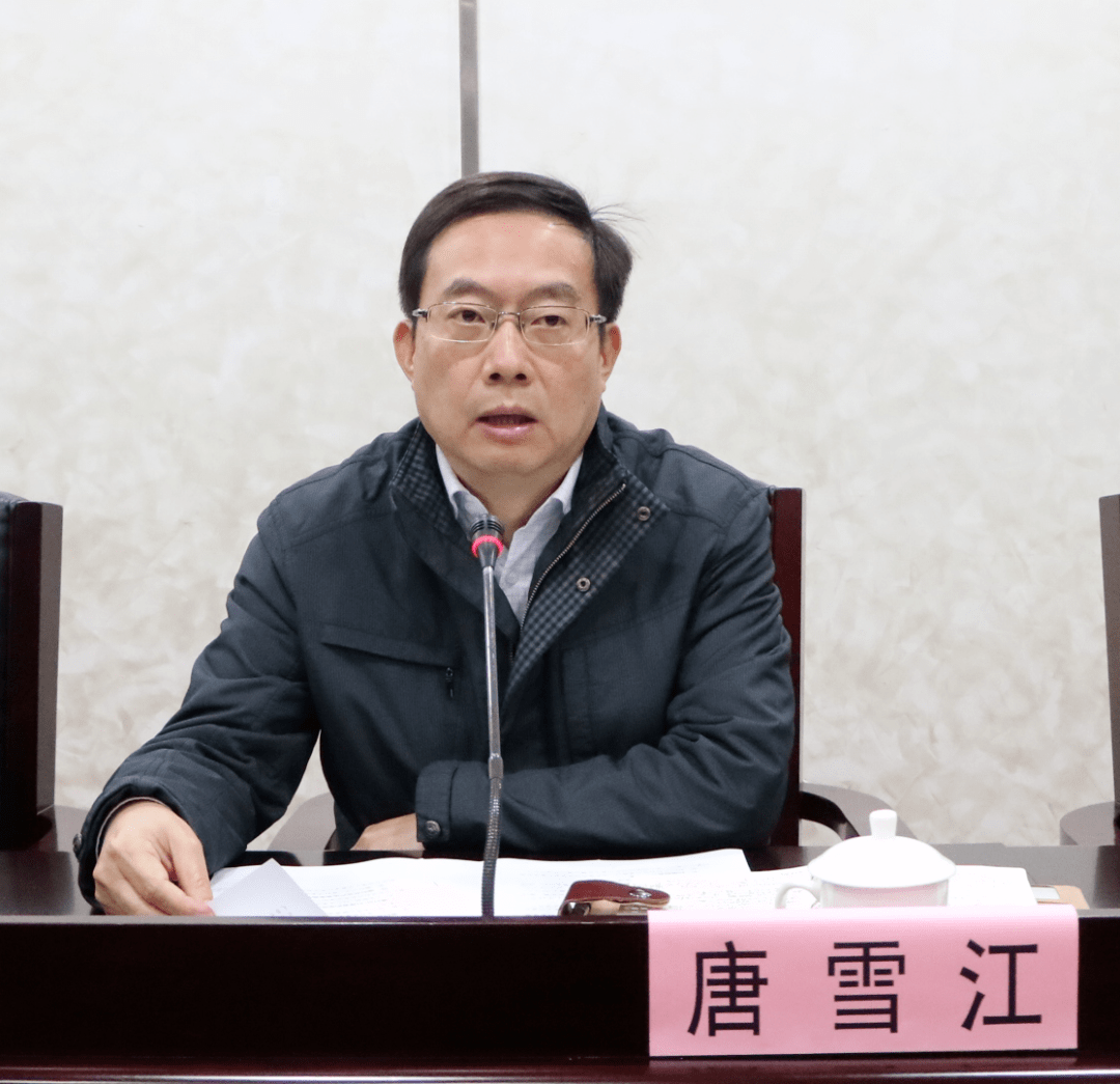 街道领导卢芳,俞健,朱建江,周秋龙,吉方巨参加会议.