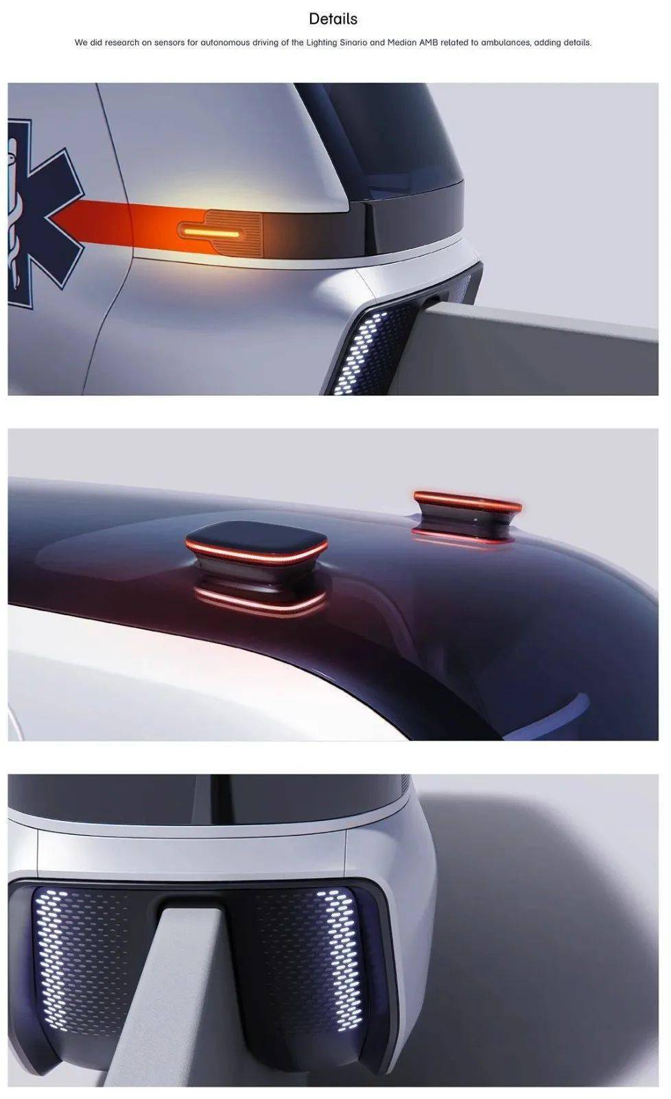 未来科技产品设计