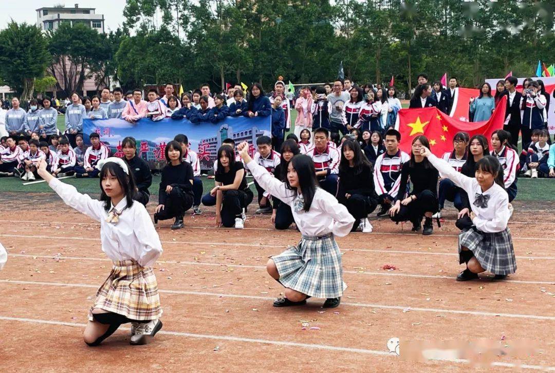 青春运动友谊健康长乐第七中学第28届田径运动会