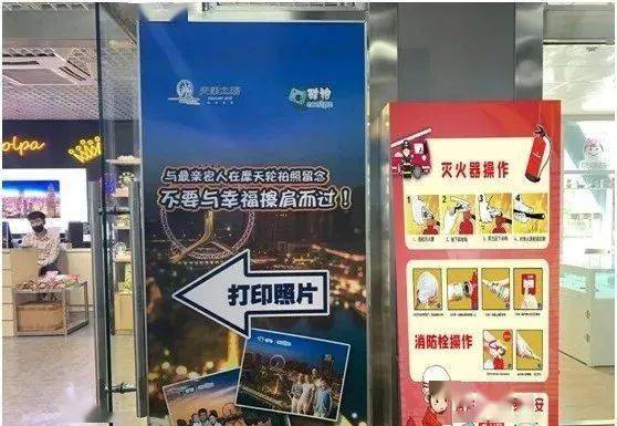 天津河北两点两片一线打造特色消防宣传名片